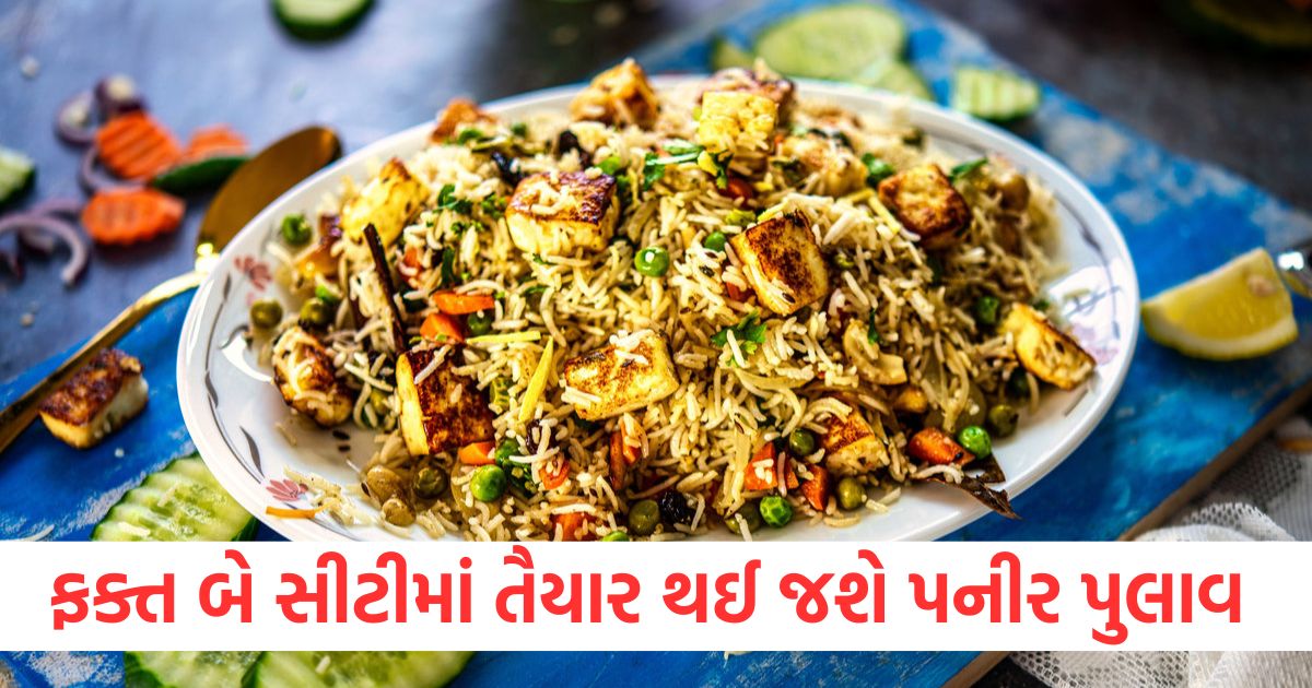 how to make paneer pulao in pressure cooker