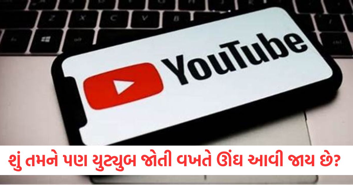 how to use youtube sleep timer check step by step guide