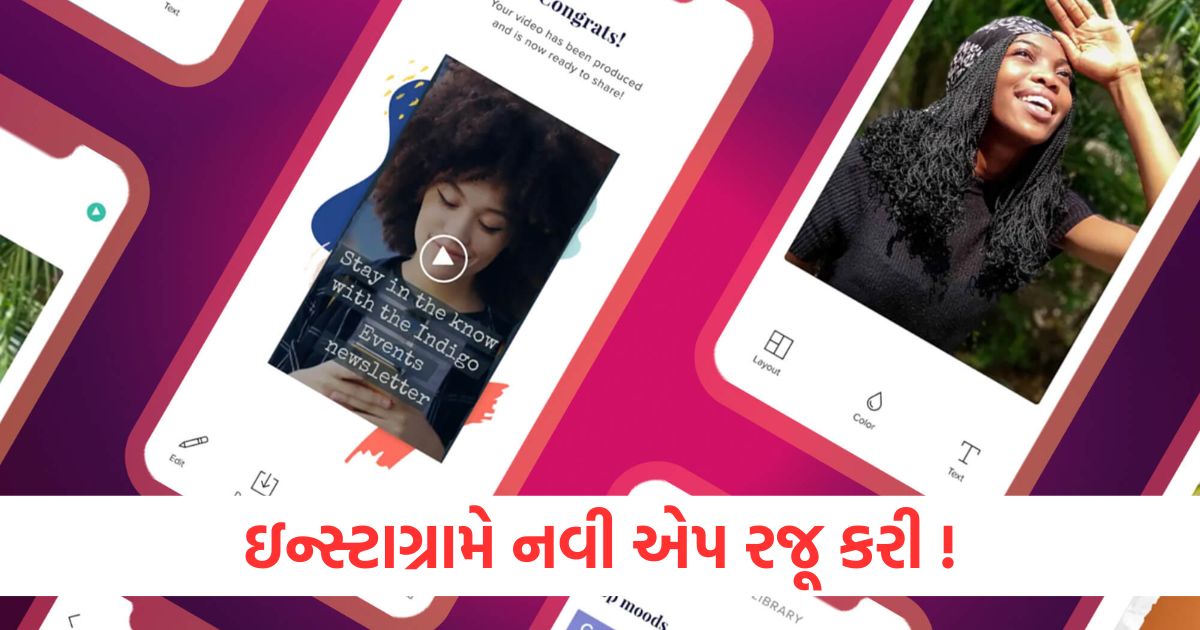 instagram introduced a new app video editing enthusiasts will have funwer
