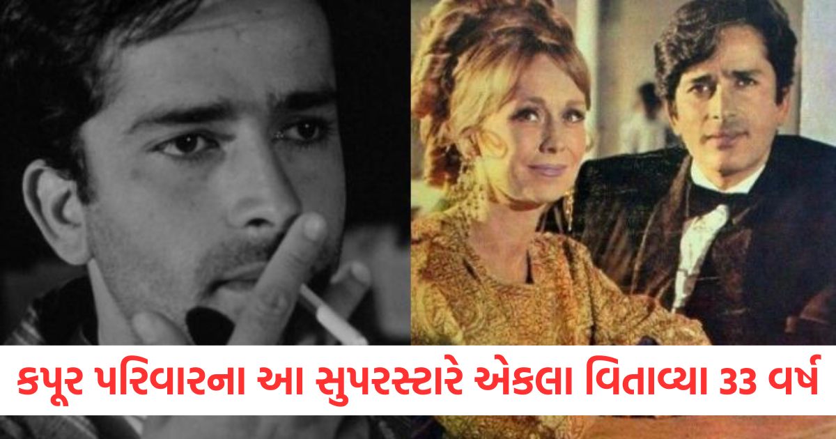 kapoor family superstar shashi kapoor tragic love story wife jennifer died cancer after 33 years actor death