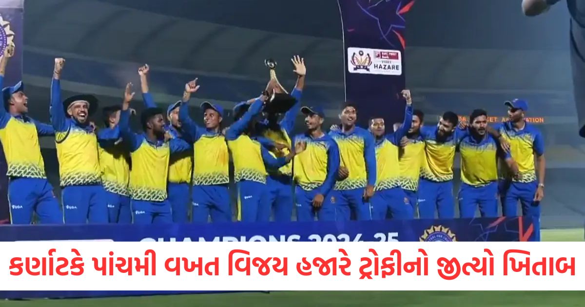 karnataka won vijay hazare trophy title fifth time 660 runs were scored in final karun nair vidarbha team lost by 36 runs