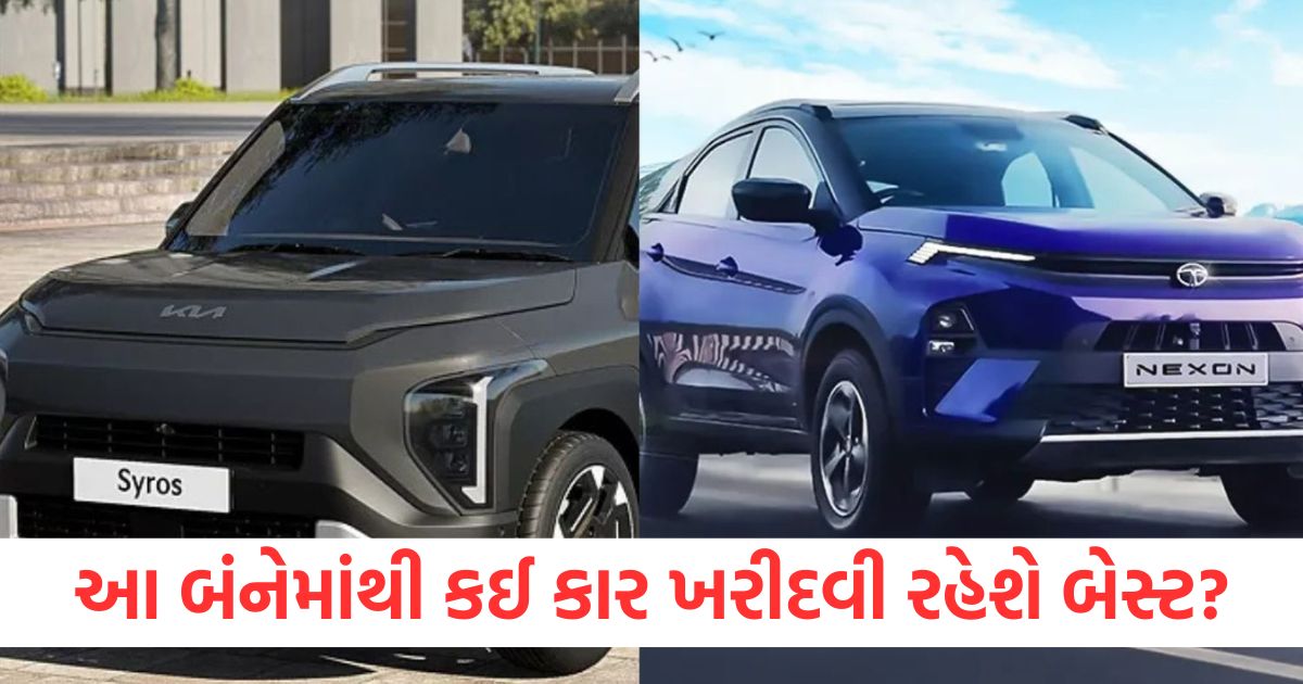 kia syros vs tata nexon engine features and price comparison know which is better7