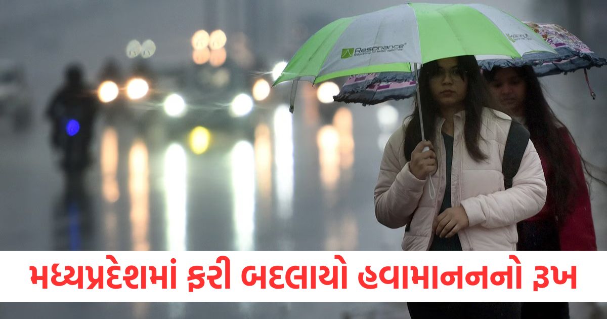 madhya pradesh weather update temperature hike and prediction for rain in some districts