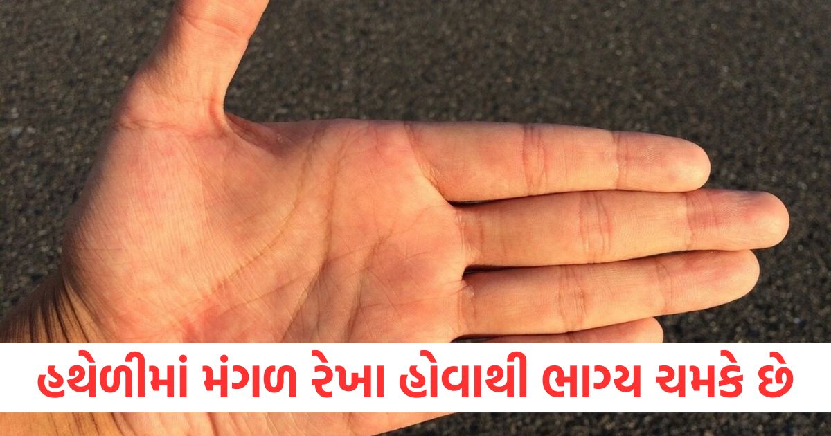 mars line in palm meaning mangal rekha in hand in hindi what is the mangal line on your palm