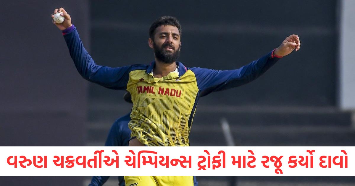 match report raj vs tn varun chakravarthy gets five wickets against rajasthan in vijay hazare trophy