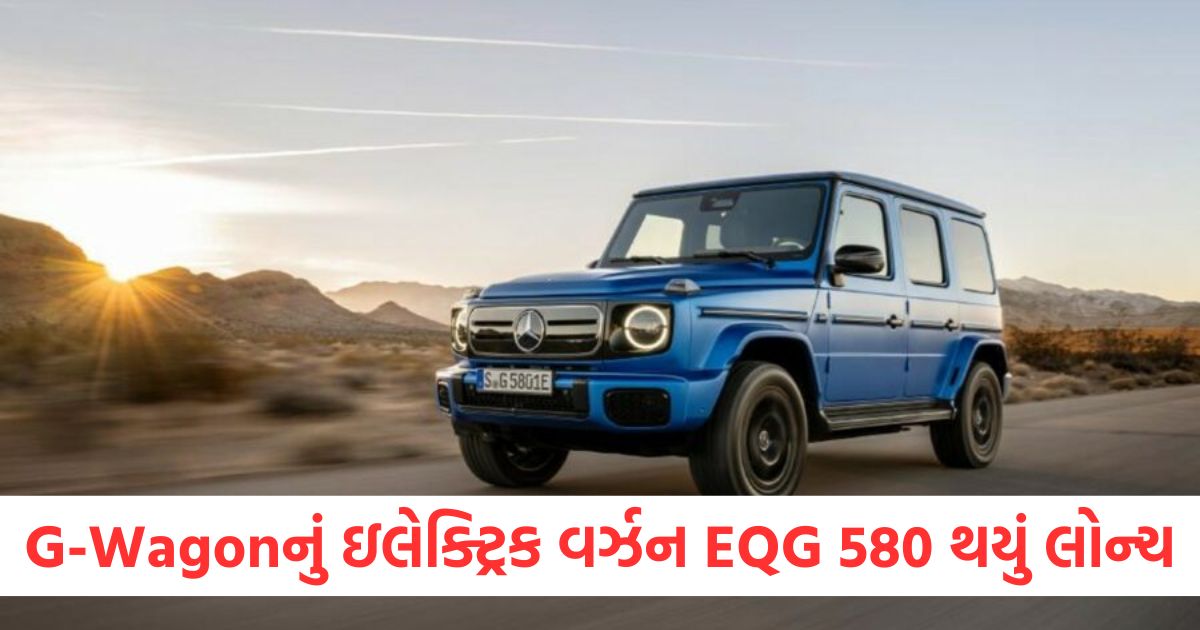 mercedes benz g wagon eqg 580 electric suv launched with 473km range and advanced features