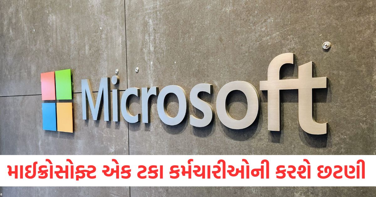 microsoft to lay off one percent of employees citing performance issues3