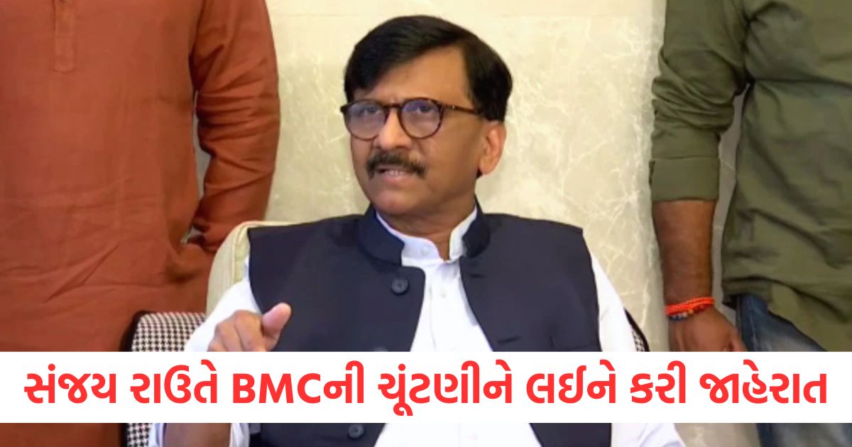 mumbai maharashtra politics mva rift sanjay raut said shiv sena ubt will fight bmc elections alone