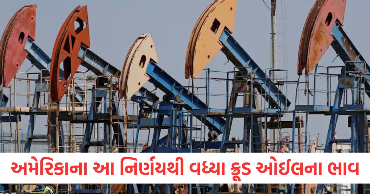 petrol diesel price cut unlikely in budget 2025 as crude oil price hits 4 months high as us sanctions hits russia cheap crude oil export to india