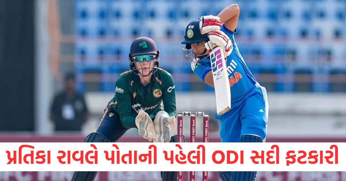 pratika rawal hits maiden odi century indian women cricket team gets a gem she is scoring runswer