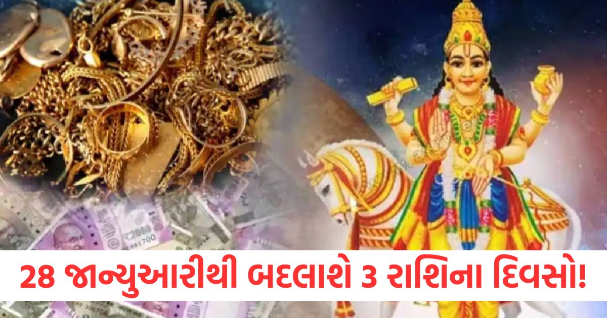 shukra gochar 28 january 2025 lucky 3 zodiac signs venus transit wealth kind money astro