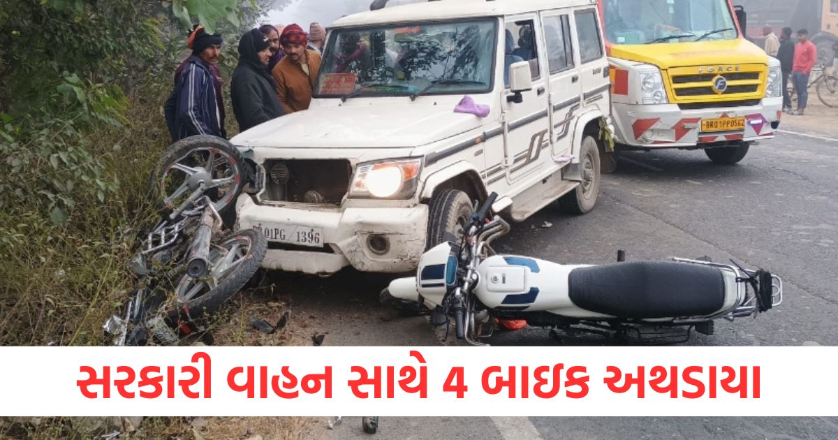 siwan road construction department vehicle injures seven in bihar siwan