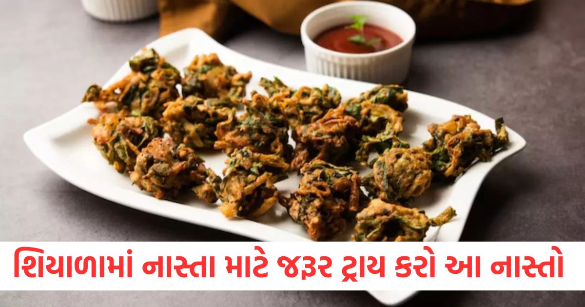 south indian pakoda recipes to try this winter season for tasty snacking2