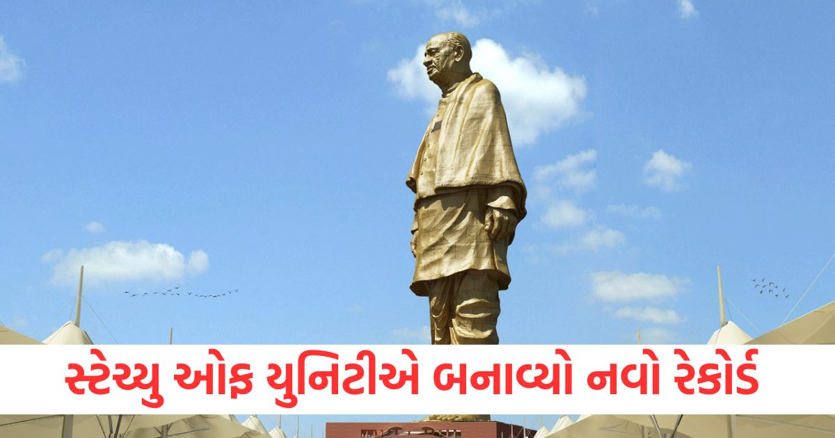 statue of unity created new record in terms of tourists lakhs of tourists arrived to celebrate new year