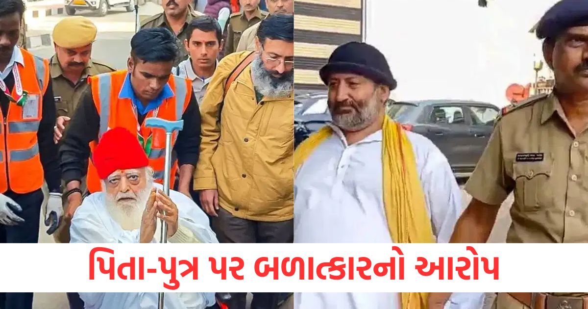 surat daughter bharti son narayan sai asaram bail rape accused life imprisonment family tree