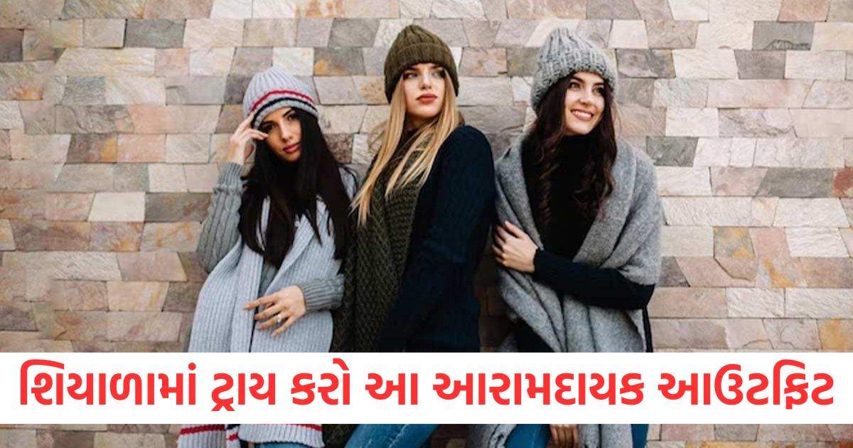 try these comfortable outfit designs for women in winter season articleryrtyyr