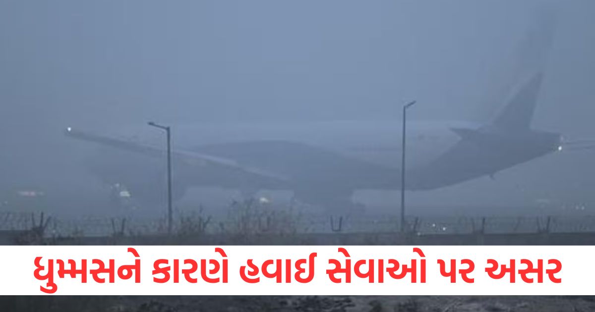 varanasi weather today flight cancel from delhi to varanasi because fog and cold