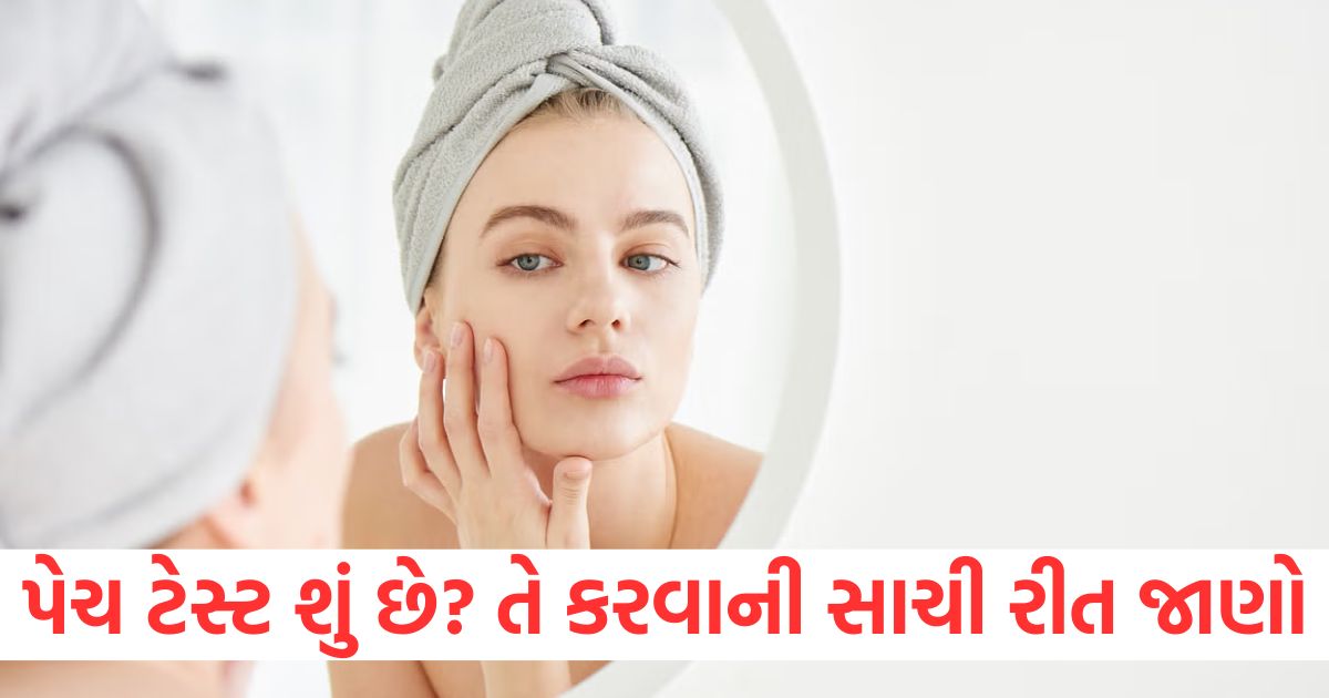 what is patch test in gujarati skin par patch test kaise karein