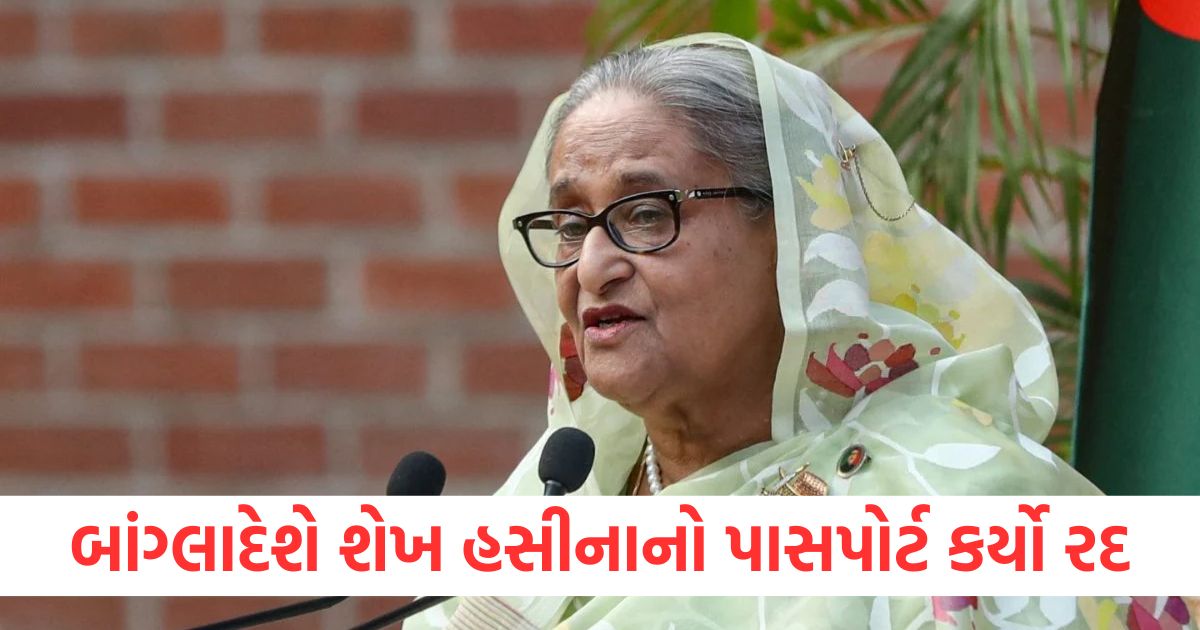 when bangladesh canceled sheikh hasina passport india extended her visa