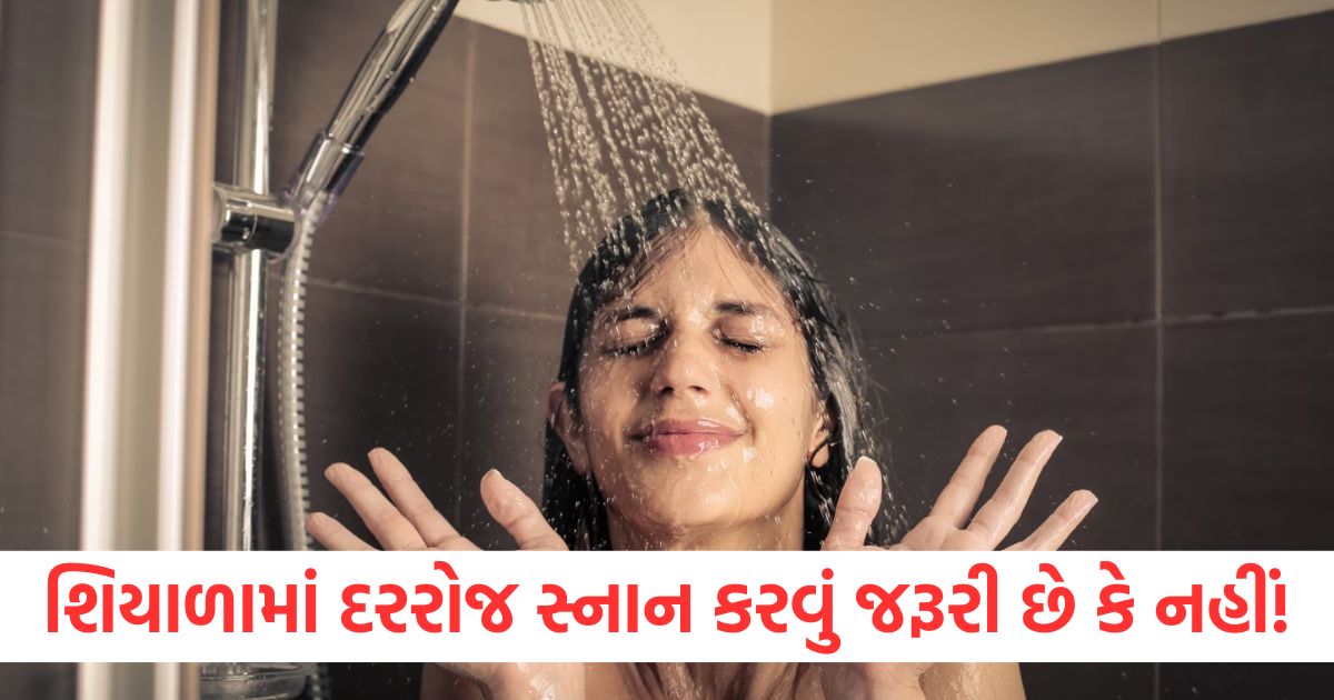 winter health care tips should you bathe daily in winter or not know advantages and disadvantages in detailswer