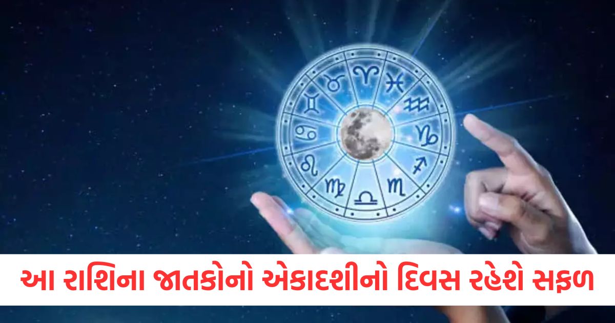 aaj ka rashifal 24 february 2025 ka love rashifal daily love rashifal dainik rashifal shubh number money kal ka bhavishyavani