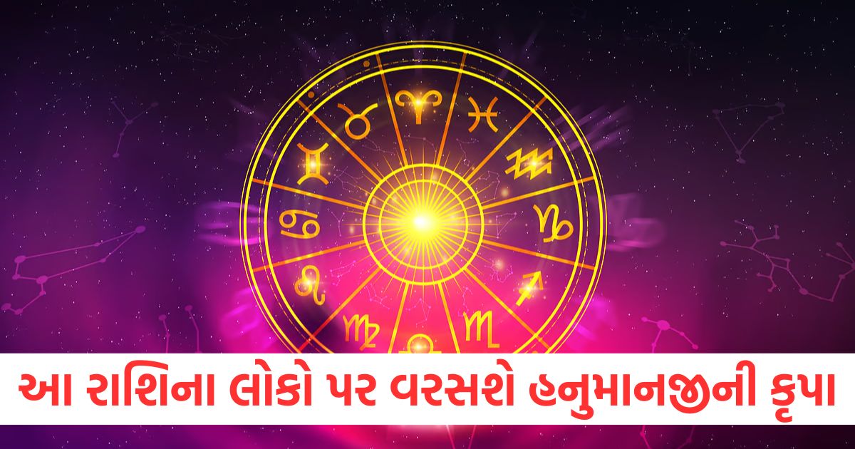 aaj ka rashifal 4 february 2025 ka love rashifal daily love rashifal dainik rashifal shubh number money kal ka bhavishyavani