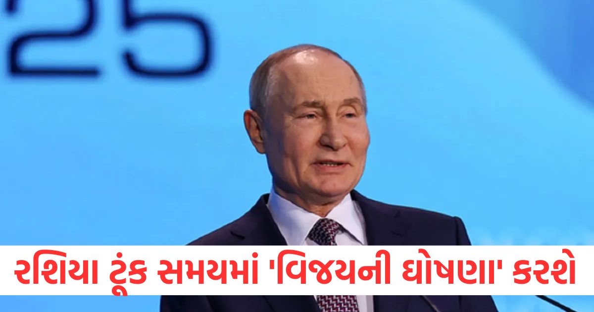 according to an intelligence report russia planning to declare victory in war against ukraine