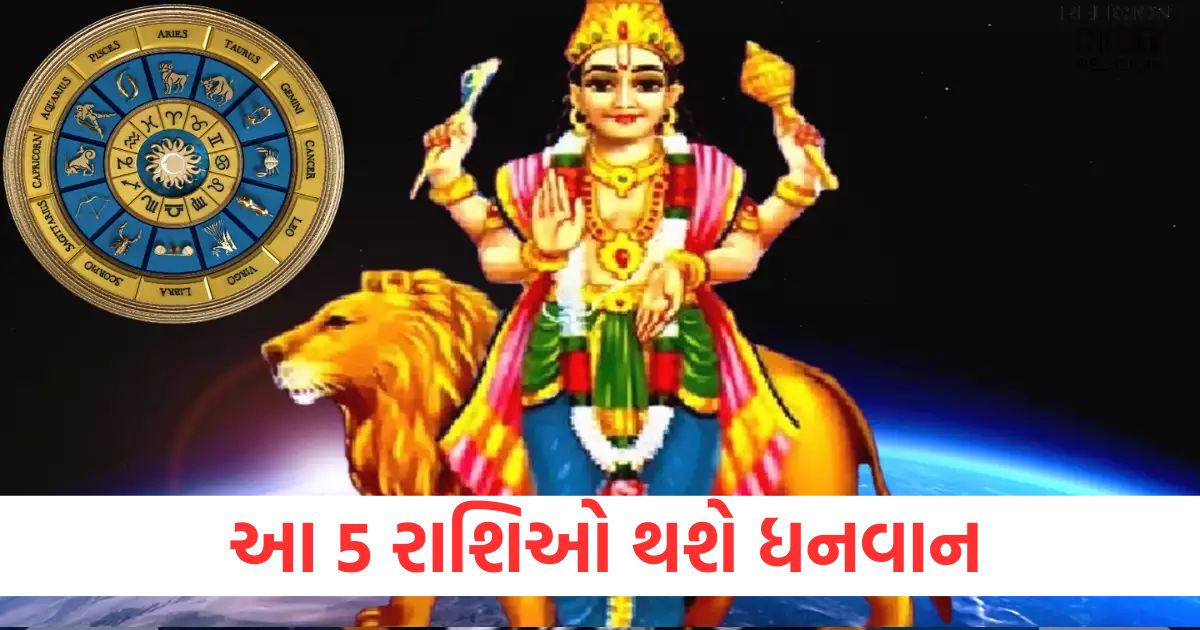 budh gochar lakshmi narayan yog these 5 zodiac will be rich will be tremendous progress in job business