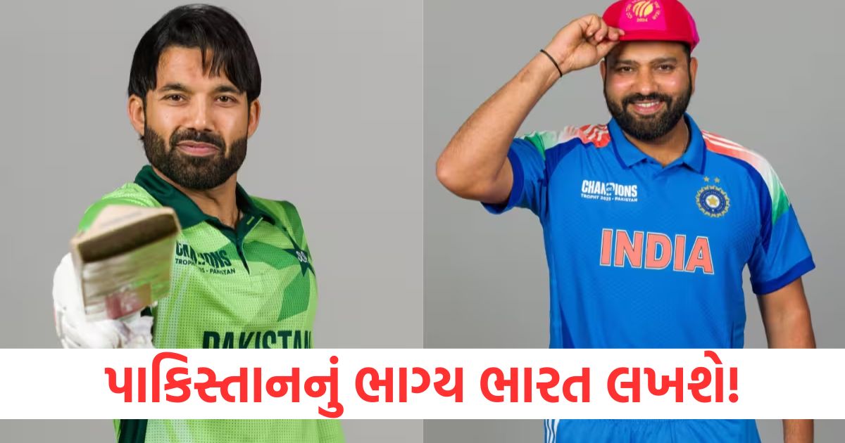champions trophy 2025 ind vs pak semi final scenario for pakistan dubai rohit sharma