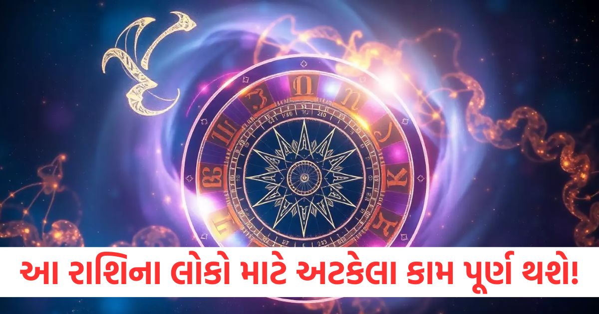 daily horoscope aaj ka rashifal today mesh to meen rashi zodiac sign 23 february 2025 sunday tula rashi walo ke banenge ruke huye kaam