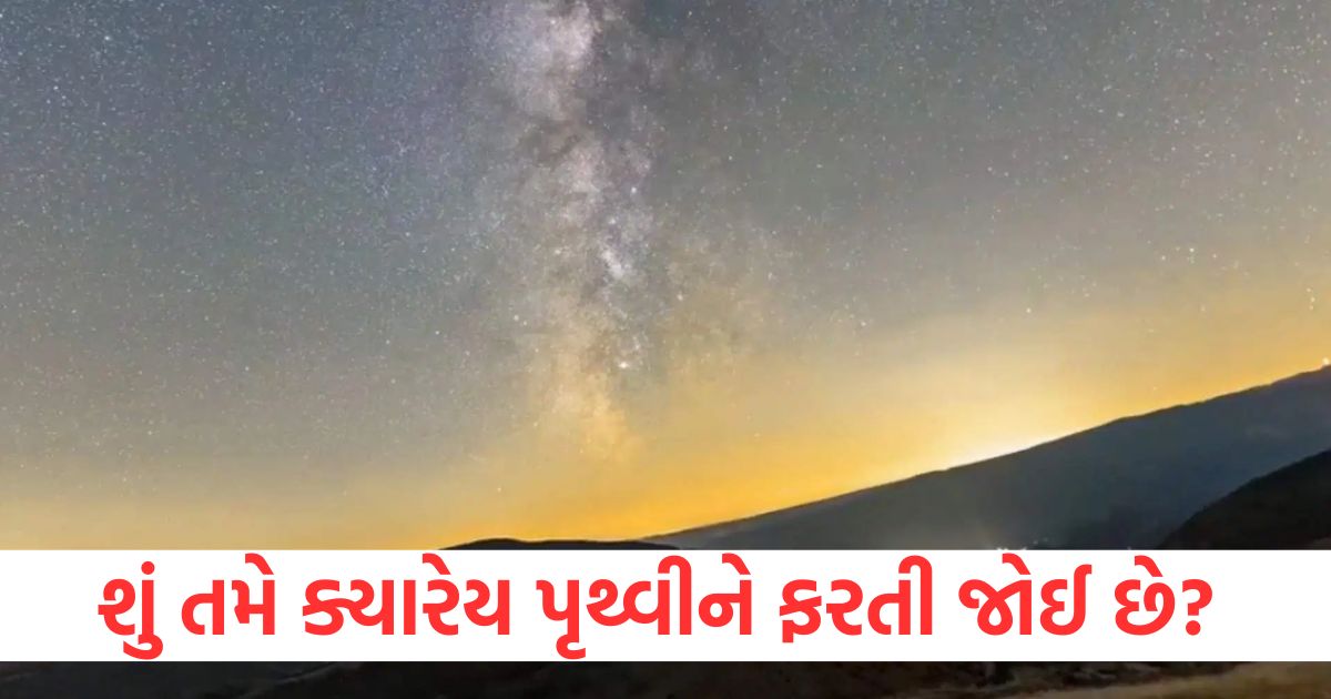 earth viral video have you ever seen how the earth rotates you will be stunned after watching this video