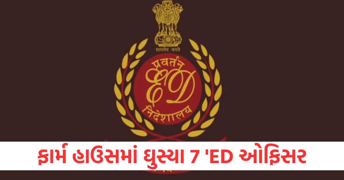 ed raid businessman extorted delhi police arrested iqbal qureshi arun lal extortion case2