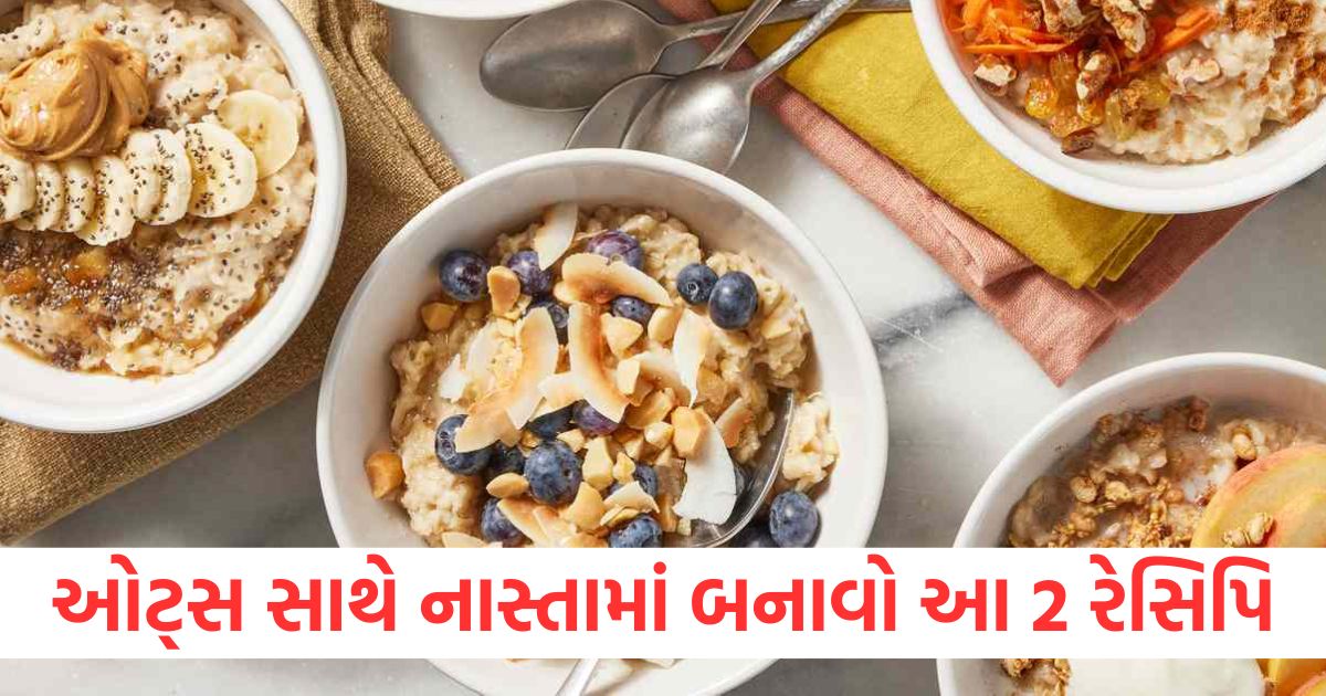 healthy recipe for morning without cooking oats recipe for breakfast