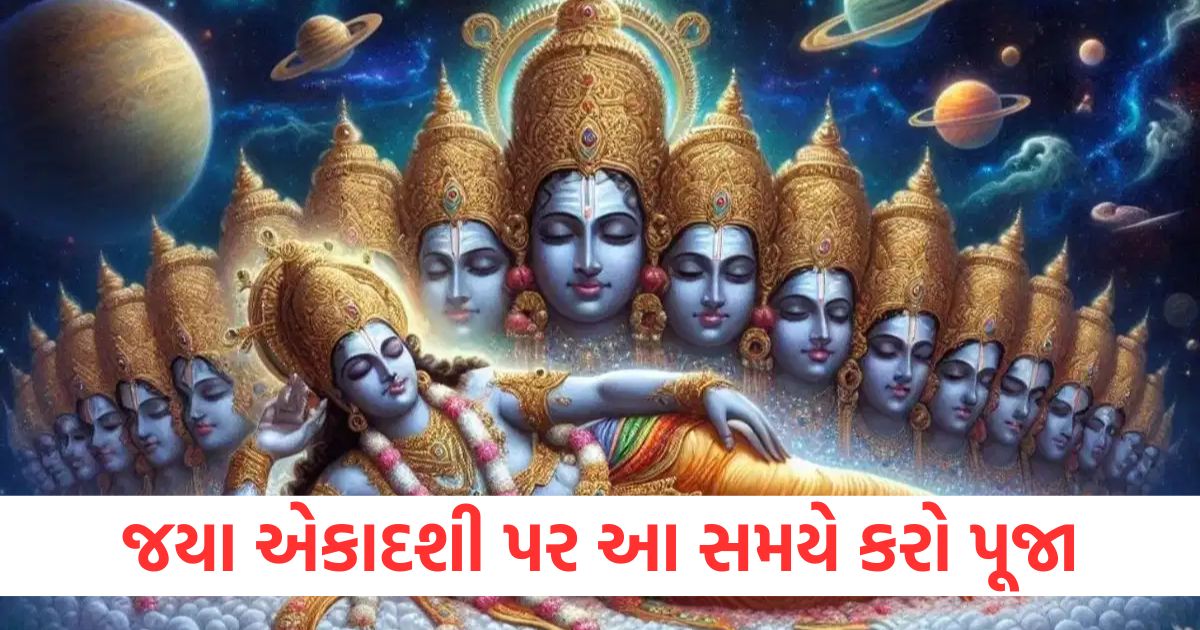 jaya ekadashi 2025 puja muhurat tulsi chalisa ka path tulsi ke totke or more1
