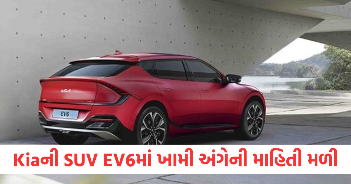 kia ev6 recall kia issues recall for premium electric suv in india due to defect2