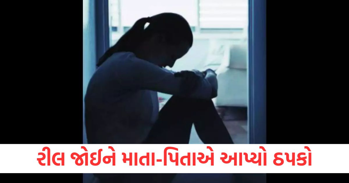 maharashtra news three minor girls left home after being scolded for watching reels in mumbai