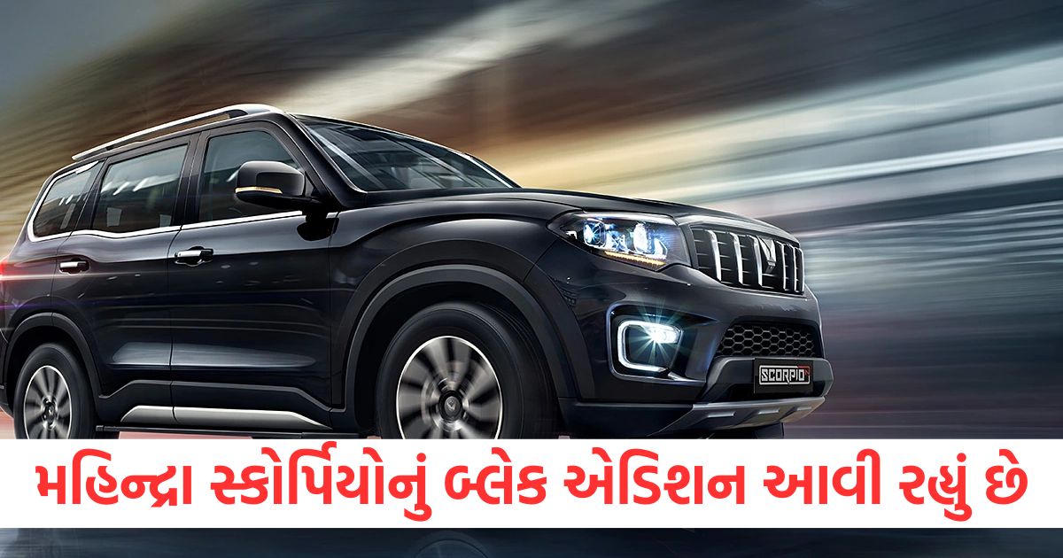 mahindra scorpio n black edition launch soon features price features everything you need to know2