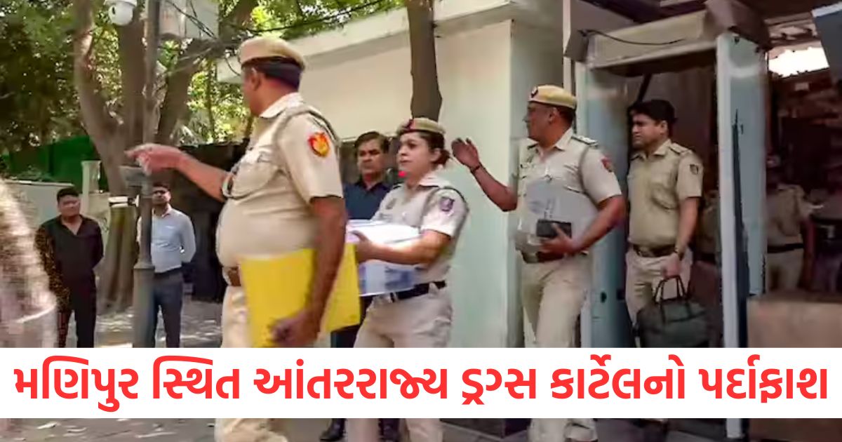 manipur based interstate drug cartel busted heroin worth rs 50 crore recovered1