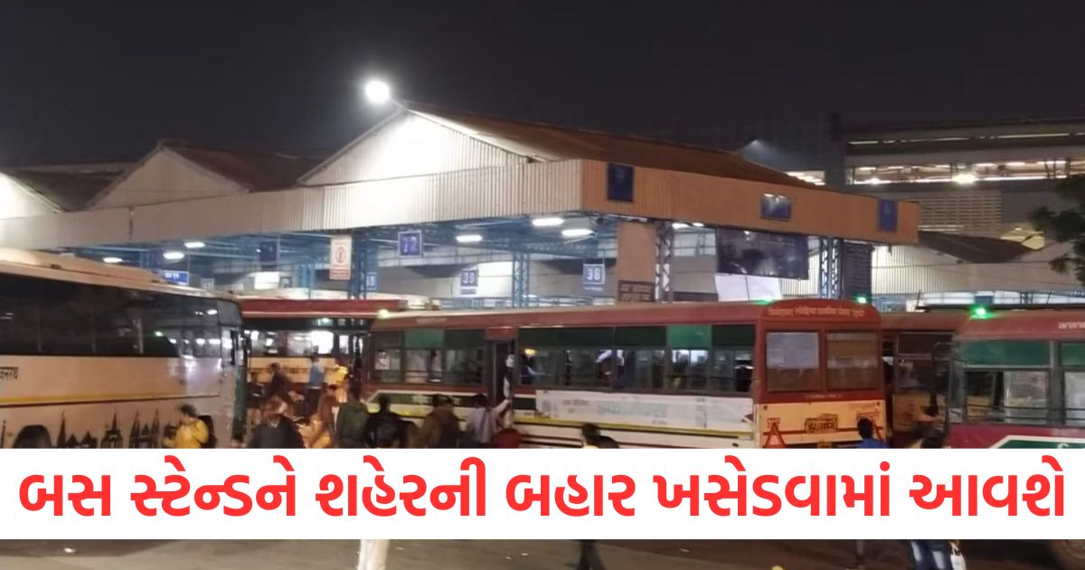 meerut bus stations will be shifted outside the city problem of jam will end
