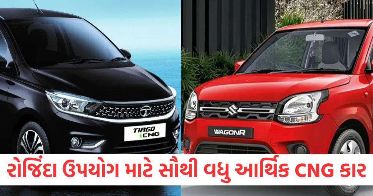 most affordable cng cars for daily use under 7 lakh february 2025