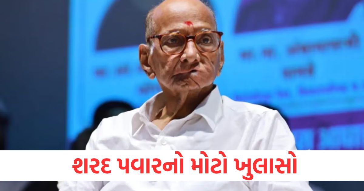 ncp sharad pawar reveals how atal bihari vajpayee government collapse 1999