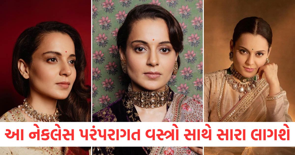 necklace ideas for traditional wear from bollywood actress kangana ranaut2