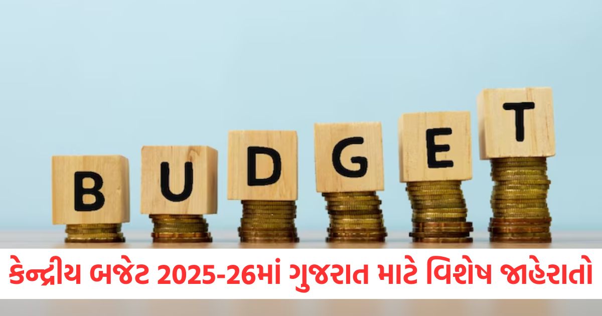 new incentives and benefits announced for ifsc in union budget 2025