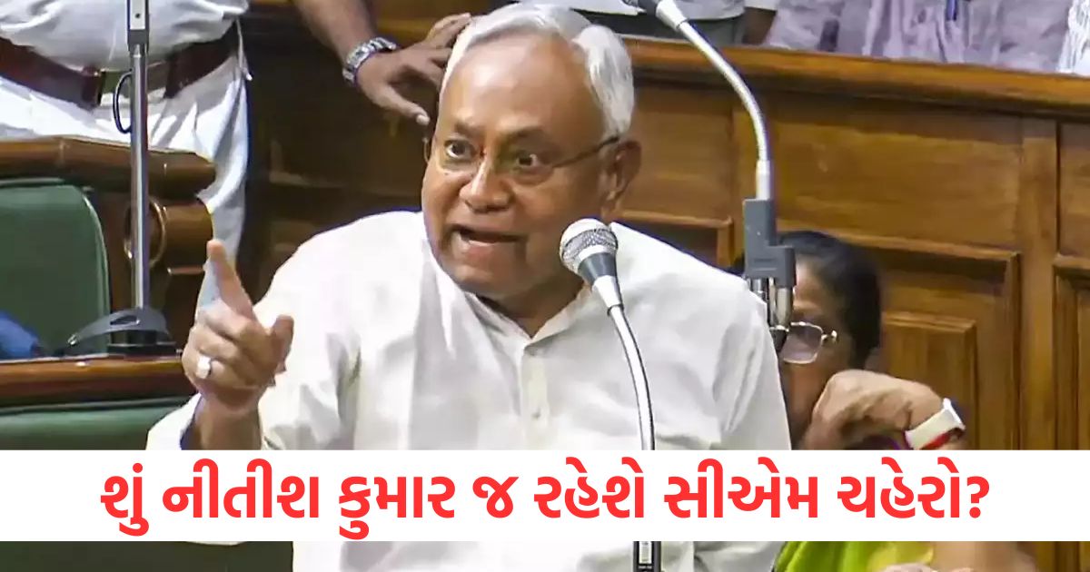 nitish kumar prashant kishore tejashwi yadav nishant kumar dr dilip jaiswal nda jdu nda bihar assembly elections2