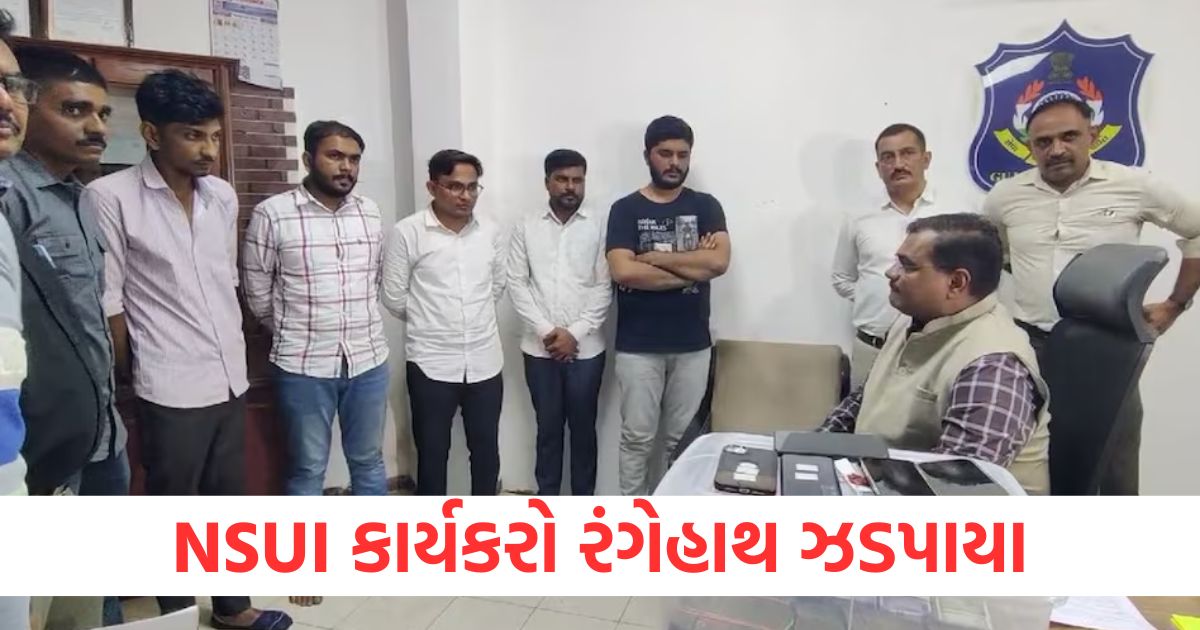 nsui workers caught red handed in sting operation 5 arrested in extortion case