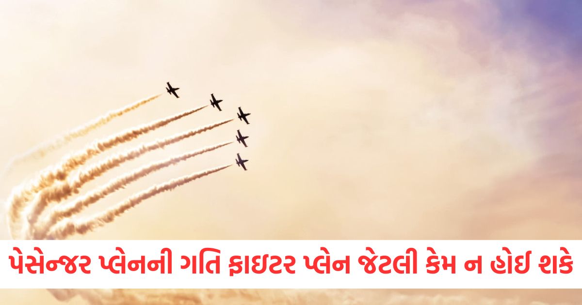 passenger plane maximum speed why cant commercial plane speed be like fighter jets