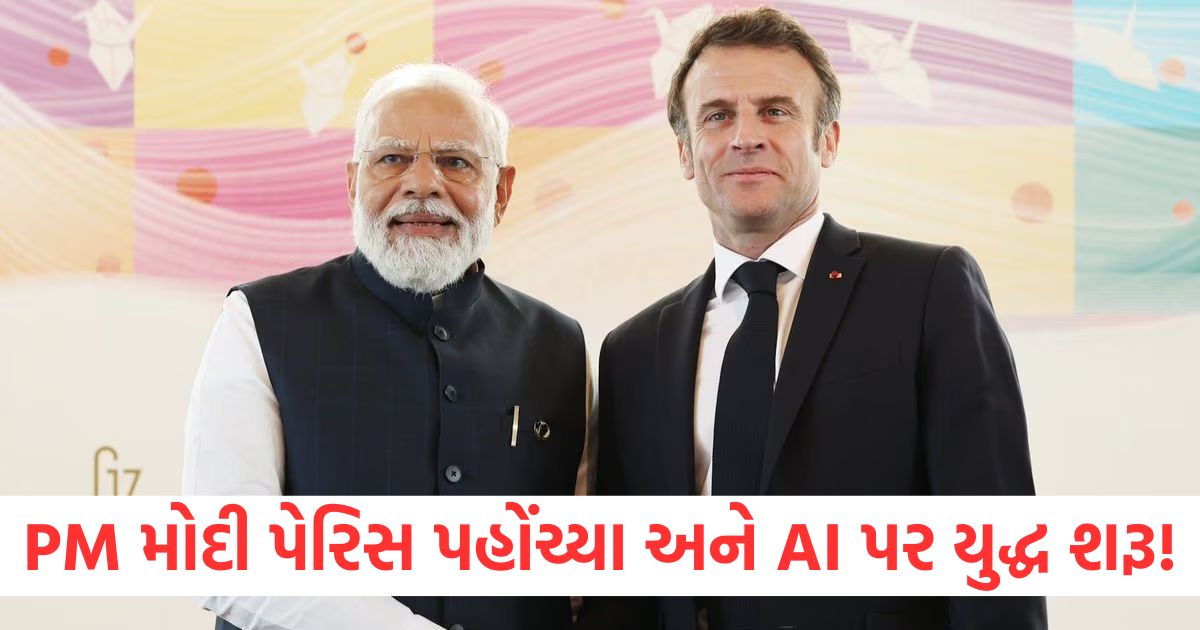 pm modi reached paris war on ai started elon musk expressed desire to buy microsoft ai