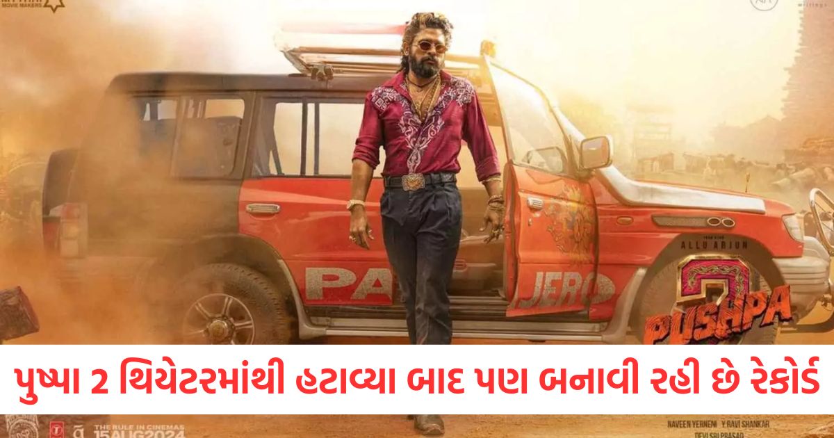 pushpa 2 reloaded version trending on netflix after 2 weeks ott release