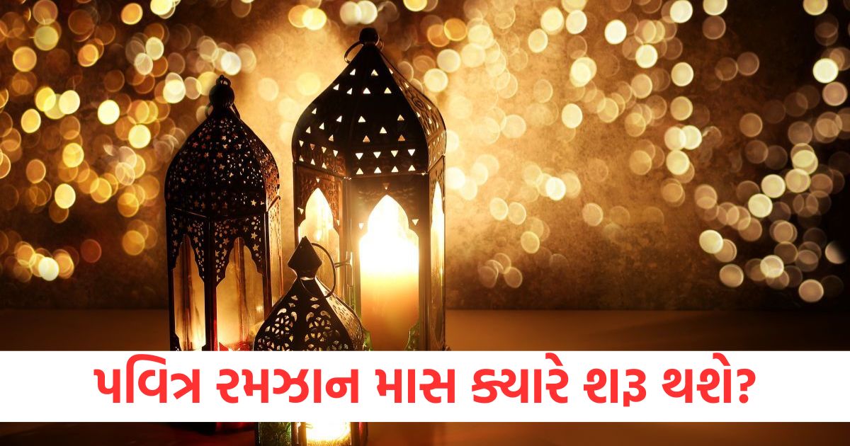ramadan 2025 date roze kab se start hai know ramzan month starting date and time significance in details2
