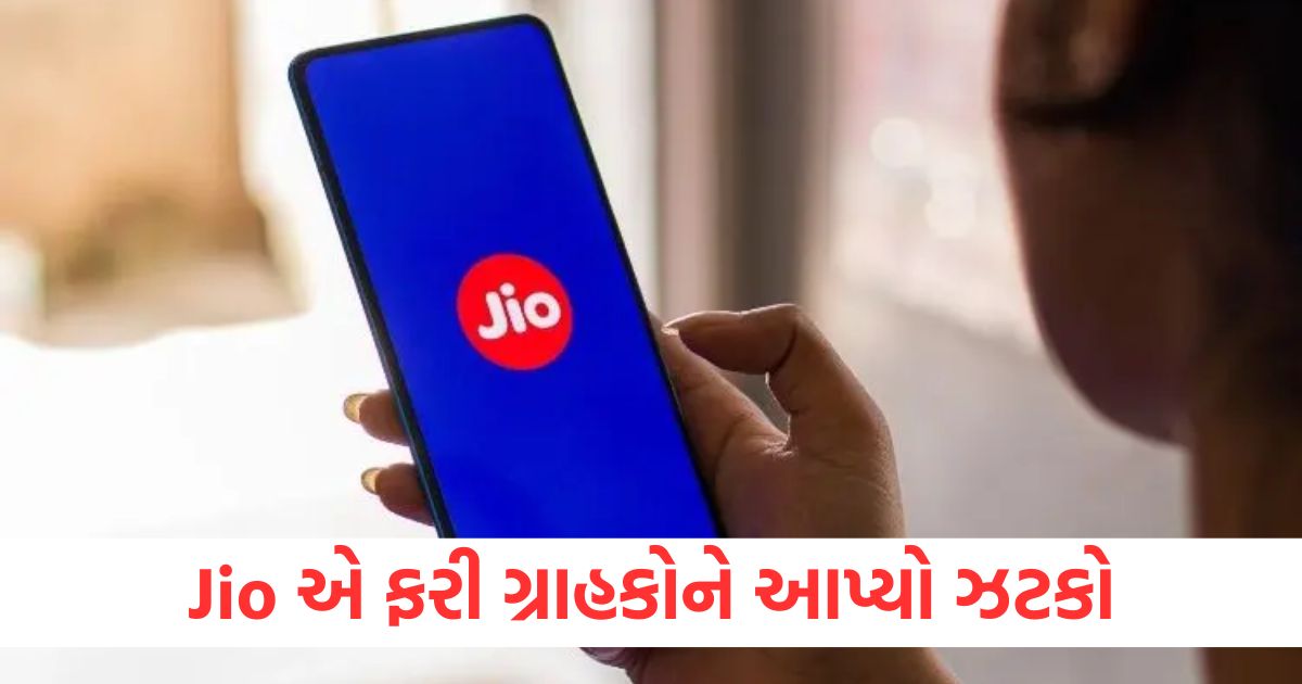 reliance jio revises 2 prepaid recharge plans check details